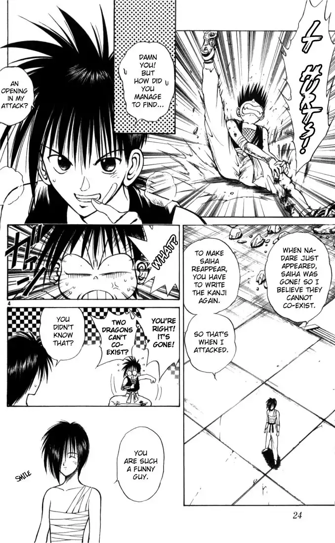 Flame of Recca Chapter 51 4